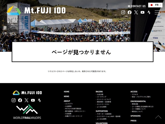 Mt. Fuji 100