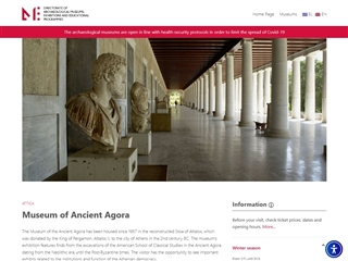 Musée de l'Agora antique d'Athènes