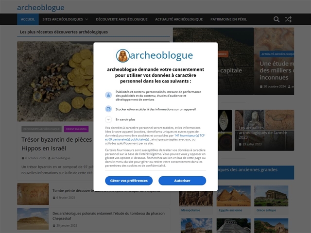 Archéoblogue