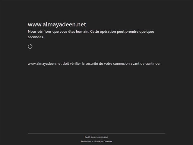Al-Mayadeen