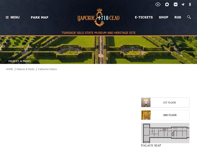 Palais Catherine (Tsarskoe Selo)