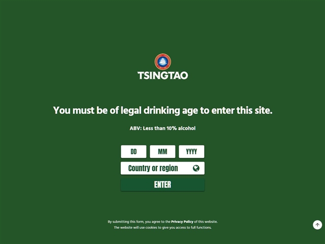 Tsingtao