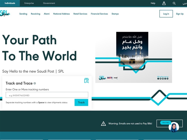Arabie-Saoudite : Saudi Post
