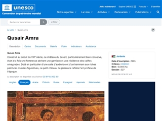 Château du désert Qusair Amra