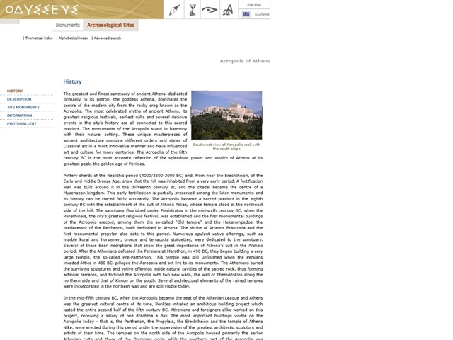 Acropole - Parthenon