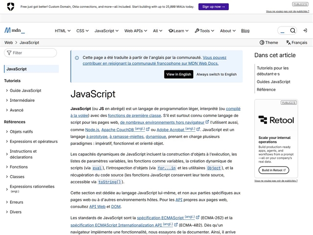 Mozilla : Developer : Javascript