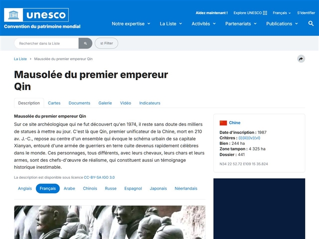 Mausolée de l'Empereur Qin et son armée en terre cuite