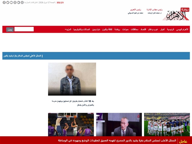 Al Ahram