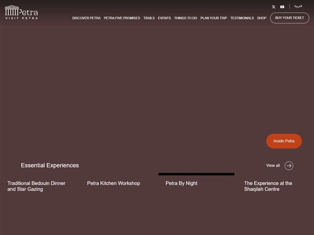 Ancienne cité troglodytique de Pétra