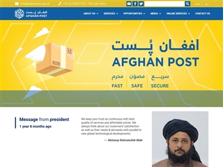 Afghanistan : AfghanPost