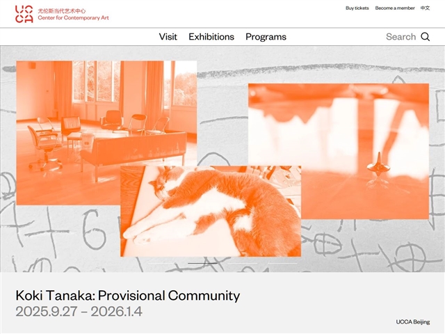 UCCA  ( Ullens Center for Contemporary Art)