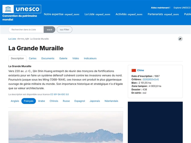 La Grande Muraille de Chine