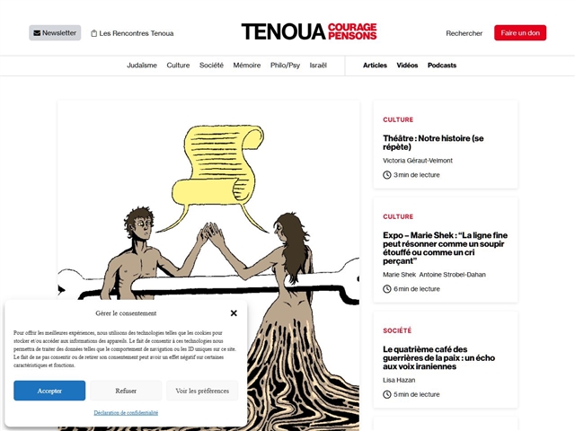 Tenoua