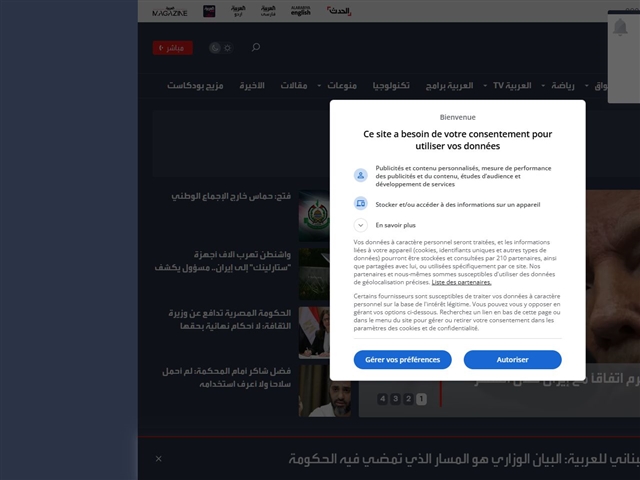 Al-Arabiya
