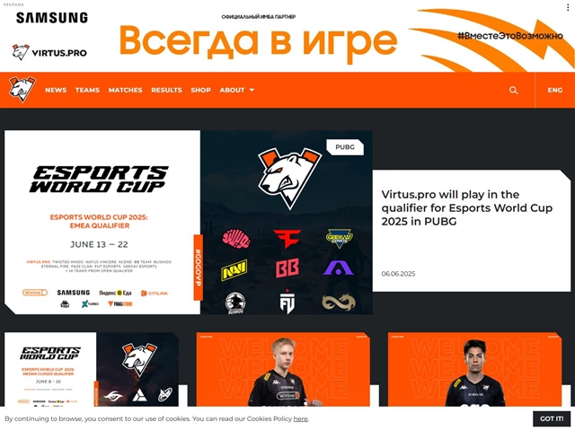 Virtus Pro