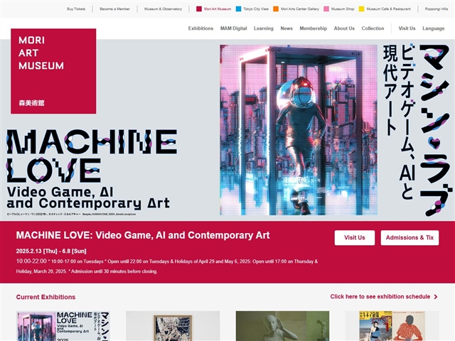 Musée d'Art Mori
