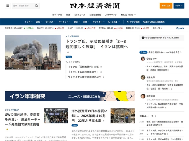 Nihon Keizai Shimbun